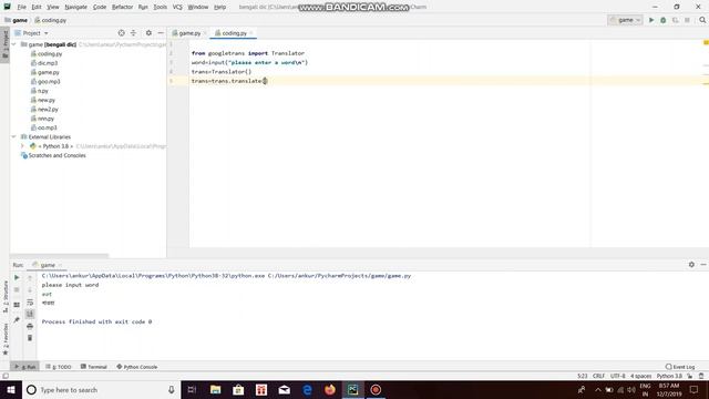 MAKE A BENGALI DICTIONARY WITH PYTHON (IN 6 LINE CODE) смотреть онлайн
