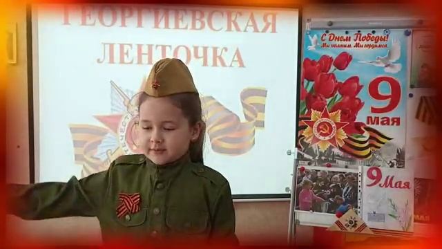 Акция Георгиевская ленточка смотреть онлайн