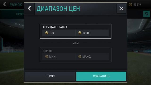 САМЫЙ ЛУЧШИЙ ФИЛЬТР В ИГРЕ | ДО 300.000 В ЧАС БЕЗ КЛИКЕРА!! смотреть онлайн