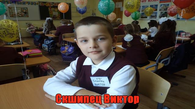 Презентация 1 класс П смотреть онлайн