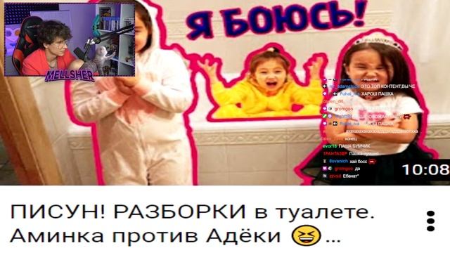 МЕЛЛШЕР СМОТРИТ: КАК ВЫРАСТИТЬ ДЕБИЛА? ЧАСТЬ №5