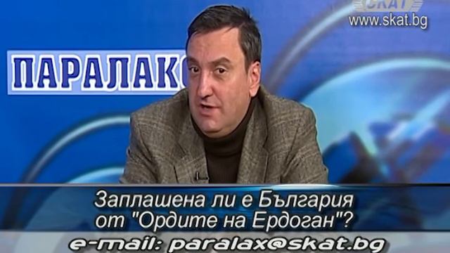 Заплашена ли е България от "Ордите на Ердоган"? смотреть онлайн