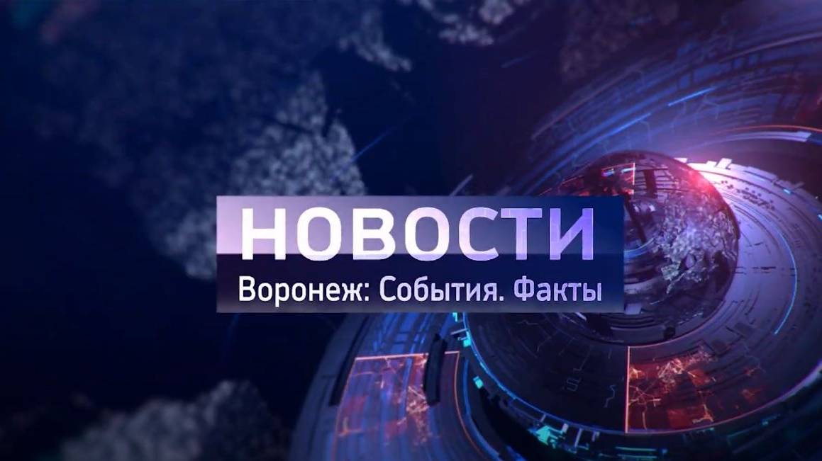 Выпуск новостей от 08.08.24 смотреть онлайн