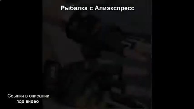 Рыбалка бесплатная доставка смотреть онлайн