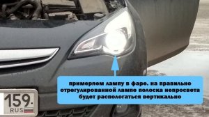Светодиодные лампы на Opel Astra  J GTC