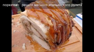 Мясной магазин бизес |  колбасные изделия|  советы практиков |