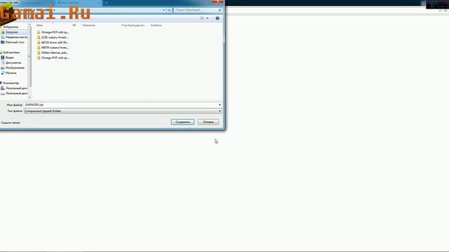 Как Зарегистрироваться На Gamai.ru и скачать Клиент! смотреть онлайн