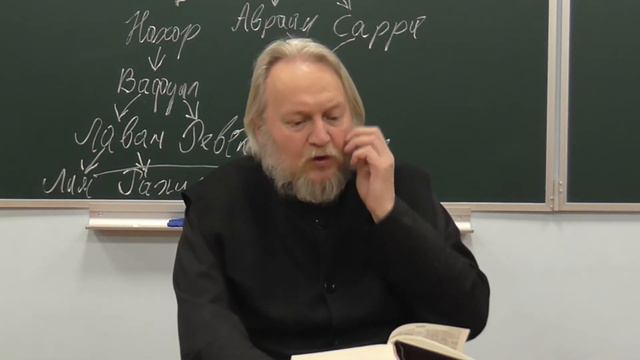 Ветхий Завет. Книга Бытие. Глава 26 смотреть онлайн