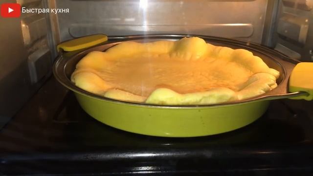 Очень вкусный Волшебный блин. Вкусно, быстро, легко готовить!. смотреть онлайн