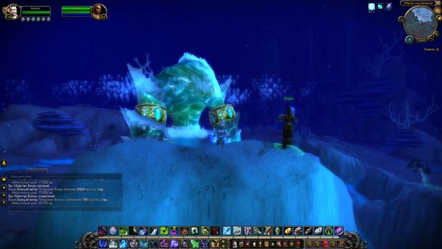 ВОТ ПОЧЕМУ ТРАЛЛ ПОКИНУЛ ОРДУ | Wow: Legion смотреть онлайн