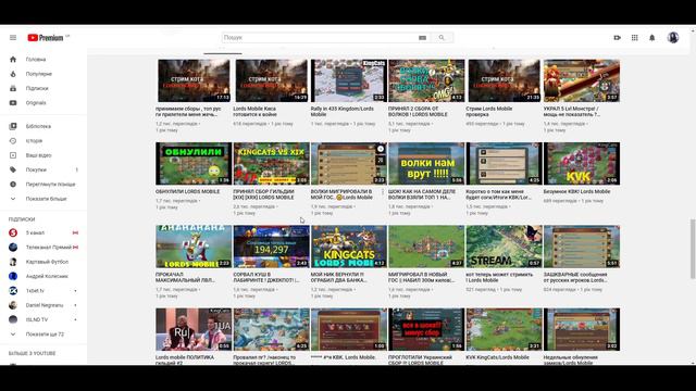 ТОП 5 ЮТУБЕРОВ, КОТОРЫЕ ПЕРЕСТАЛИ СНИМАТЬ ПРО Lords Mobile смотреть онлайн