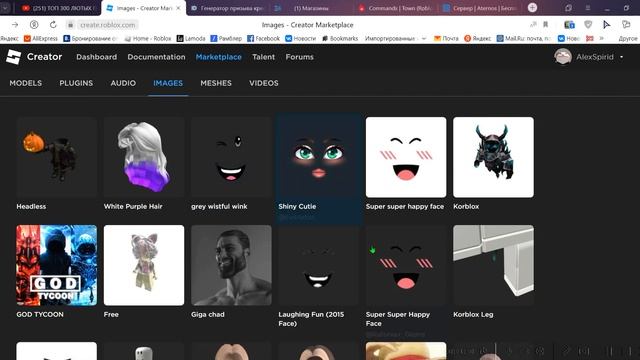 [town] как поставить картинку + блок света смотреть онлайн