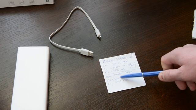 Внешний аккумулятор Xiaomi Mi Power Bank 2C 20000