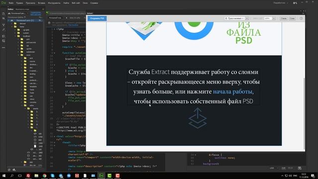 Brackets. Не работает Extract for Brackets (Preview) смотреть онлайн