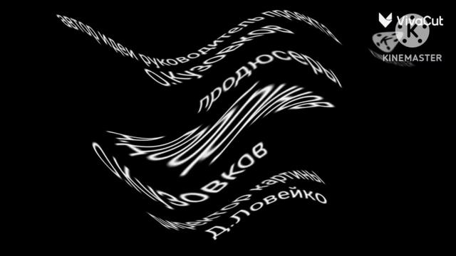 Маша и Медведи Создатели Center Effects