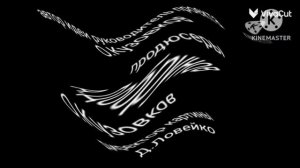 Маша и Медведи Создатели Center Effects