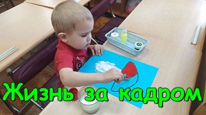 Жизнь за кадром. Обычные будни. (часть 384) VLOG (10.23г.)