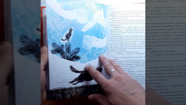 Заповедник сказок 2021 смотреть онлайн