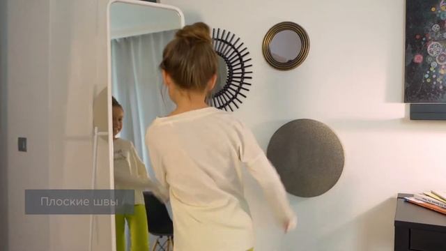 Детские пижамы с шерстью мериноса от Norveg смотреть онлайн