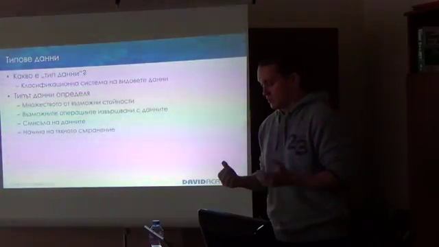 2013-11-09 Училищен курс по програмиране на C# (2013/2014), занятие №1, група 1 смотреть онлайн