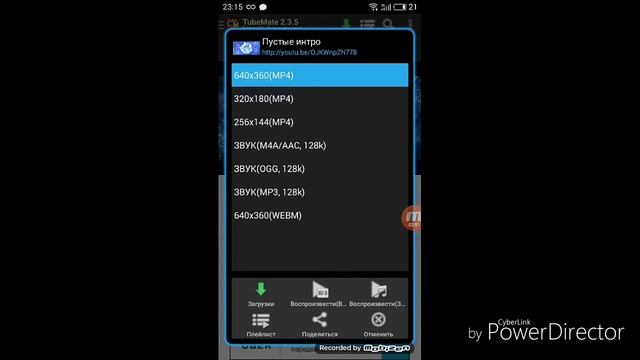 Как сделать интро на телефоне ? смотреть онлайн