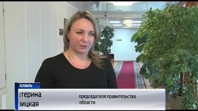 Жители Ярославской области могут получить Паспорт болельщика ЧМ-2018 по почте смотреть онлайн