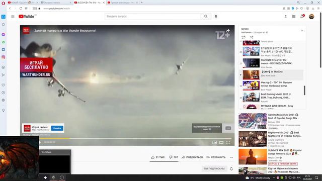 Мейзикин смотреть онлайн