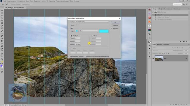 Сделай Себя Лучше