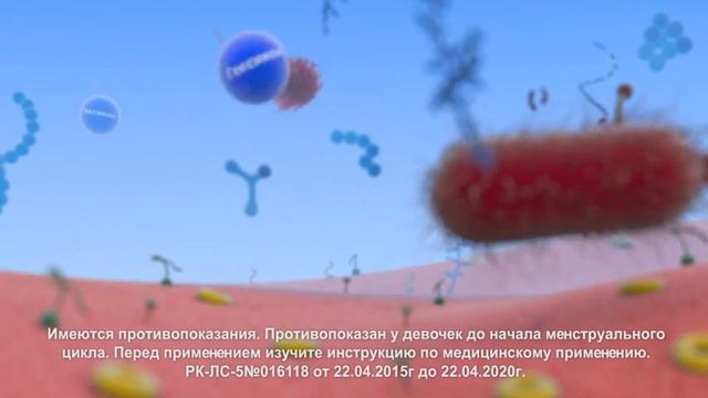 Профилактика смотреть онлайн