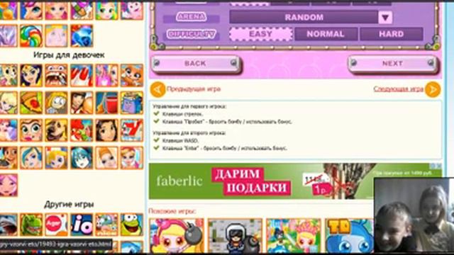 утреняя игра потому что брат разбудил ээ смотреть онлайн
