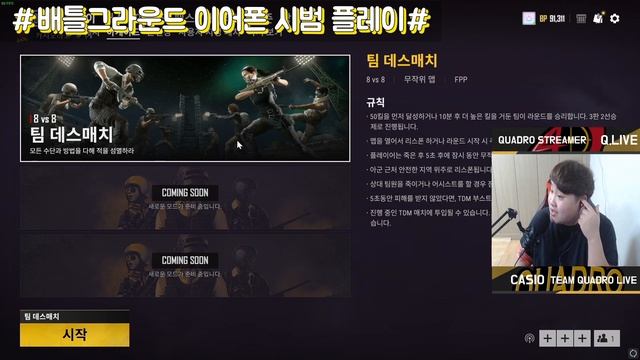 [제이웍스] ASUS / ROG CETRA / 게이밍 이어폰 리뷰! смотреть онлайн