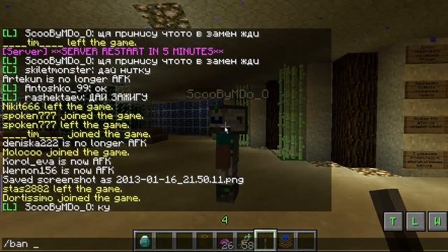 Ген. Лаборатория Майнкрафт + раздача смотреть онлайн