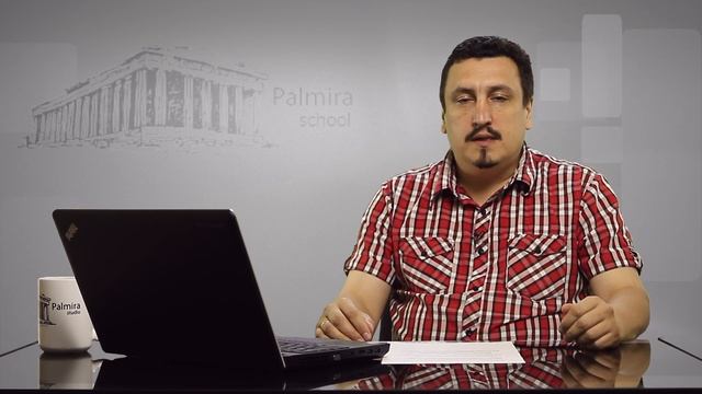 Обучение SEO-оптимизации