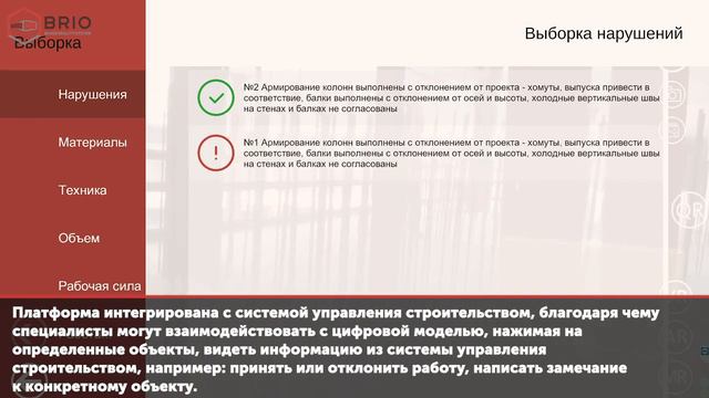 BRIO MRS и КОСМОС смотреть онлайн