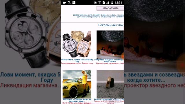 Как стать милионером лежа на диване??? Ответ у меня есть смотреть онлайн