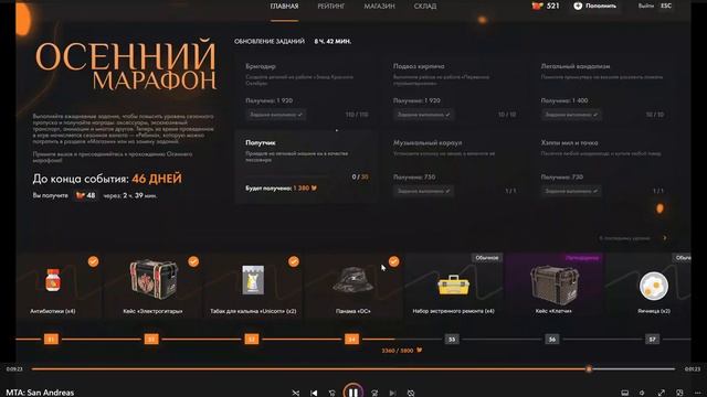 Медиаплеер 2023 10 15 14 20 42 смотреть онлайн