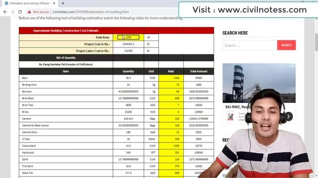 Approximate Estimate of Building In 5 Min In Hindi смотреть онлайн