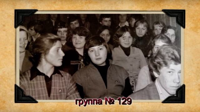 Выпуск 1981 года.mp4 смотреть онлайн