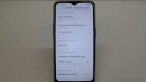 Смартфон Oppo зависает или медленно реагирует