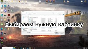 Как перенести любое изображение в Geometry Dash