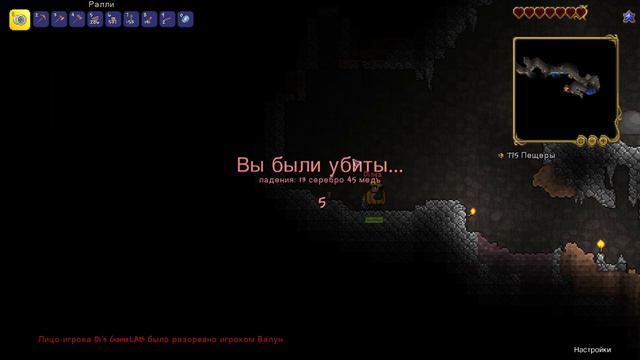Terraria №4 Грибная пещера смотреть онлайн