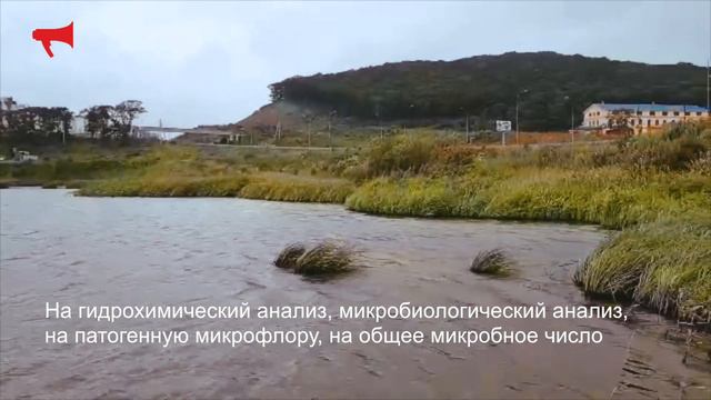 Пробы воды для экспертизы на безымянном озере смотреть онлайн