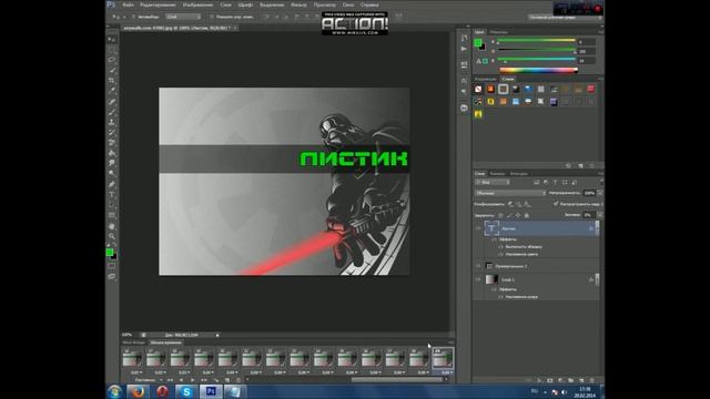 Как сделать плавную анимацию[NEW] смотреть онлайн