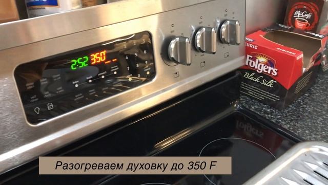 String being casserole?традиционное американское блюдо ко Дню Благодарения смотреть онлайн