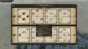 Attila Total War. Анты. Легенда. Против всех! #2