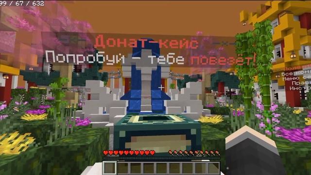 ТОП 3 СЕРВЕРА ПО ВЫЖИВАНИЮ ДЛЯ МАЙНКРАФТ БЕДРОК! смотреть онлайн