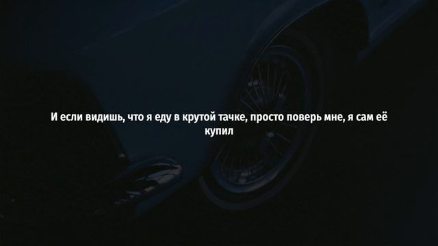 Young Dolph, Key Glock - 1 Hell of a Life (rus sub; перевод на русский) смотреть онлайн