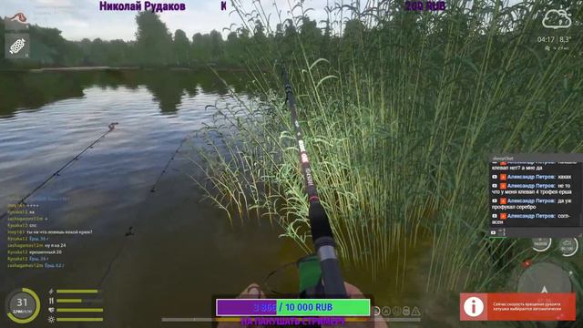Русская рыбалка 4!!! Наживки и Бальсы на Стриме!!! Рыбачим общаемся!!! смотреть онлайн