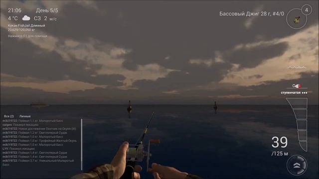 Уникальный малоротый басс Мичиган Маяк Призрак смотреть онлайн