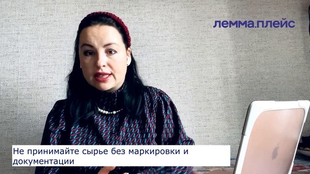 Главное о новом СанПиНе для общепита #СанПиН